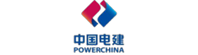 中國電建