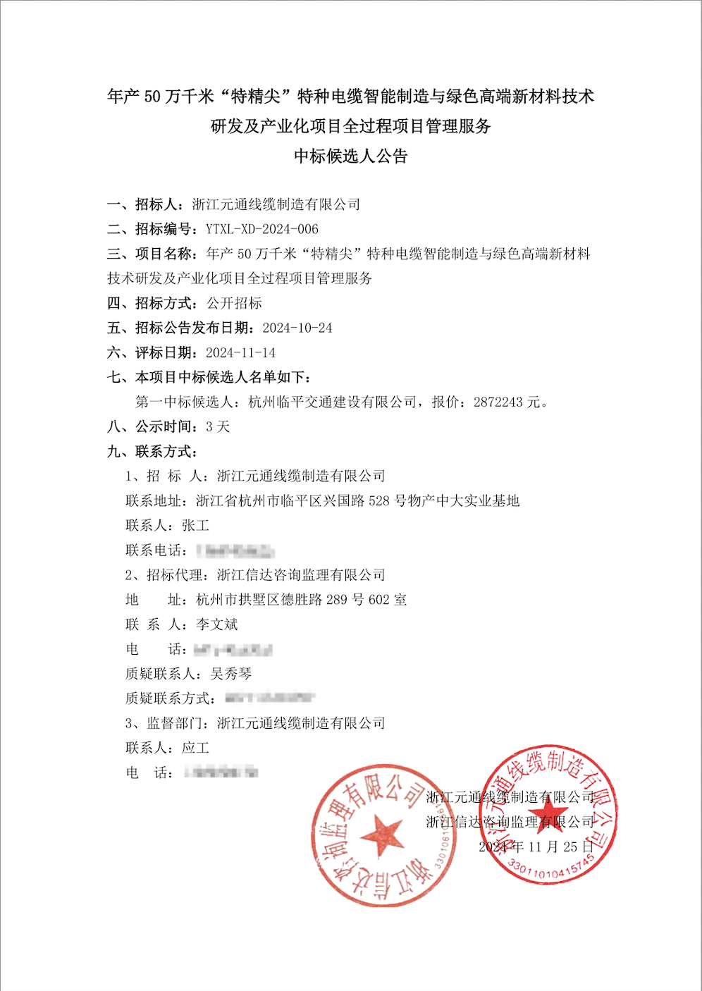 截屏2025-03-10 14.17.39.png